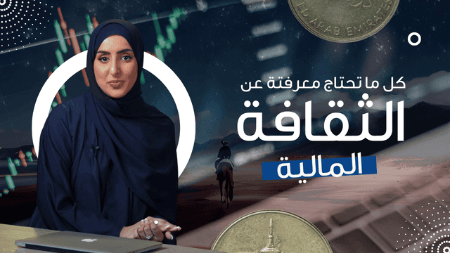 Basics of Financial Literacy